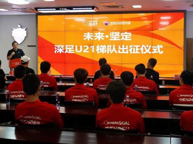 俱乐部认可吉乌的潜力，管理层对他在一线队以及梯队的表现感到满意，他们的计划里有吉乌的位置。